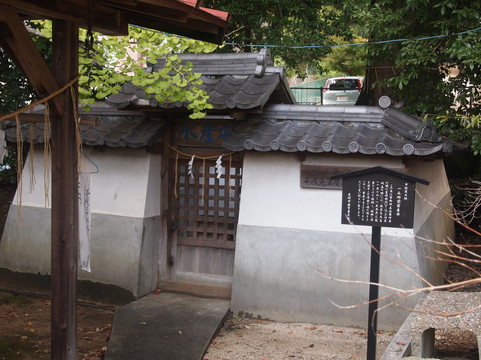 Ichinogozen Anzansui