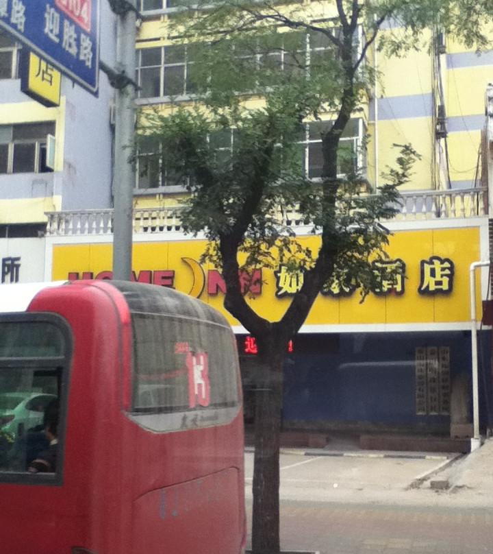 泰安如家龙潭路店主图