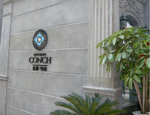 聆感·末凡19世纪德式古堡酒店(鼓浪屿龙头路小吃街店）主图
