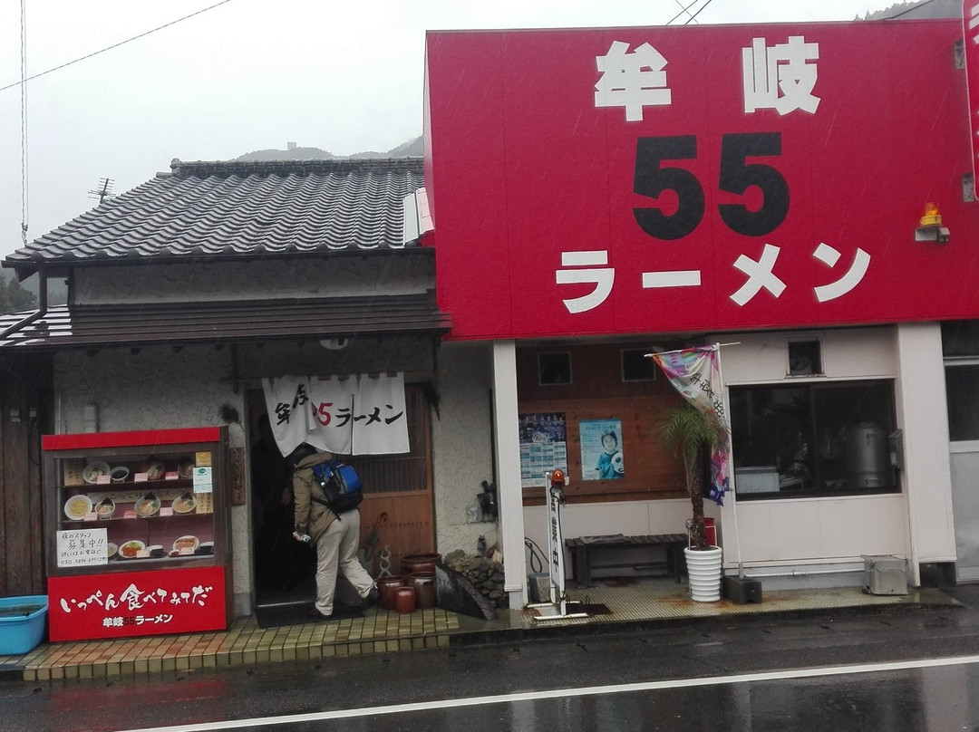 牟岐55ラーメン