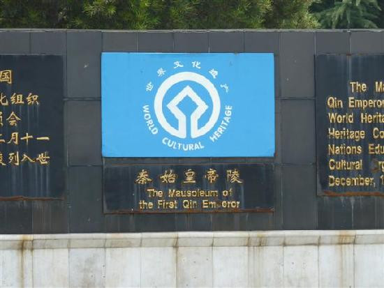 秦始皇陵-西安市必去景点
