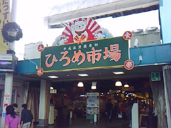 弘人市場-高知市必去景点