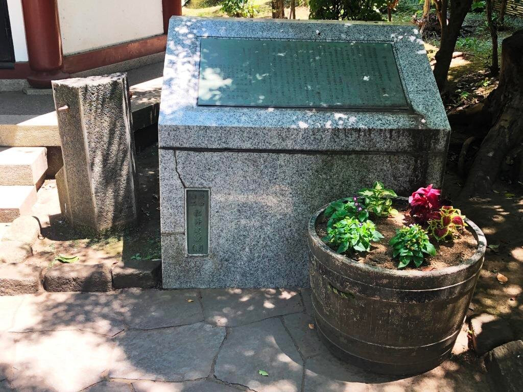 Tenshin Okakura Memorial Park-Yanaka必去景点