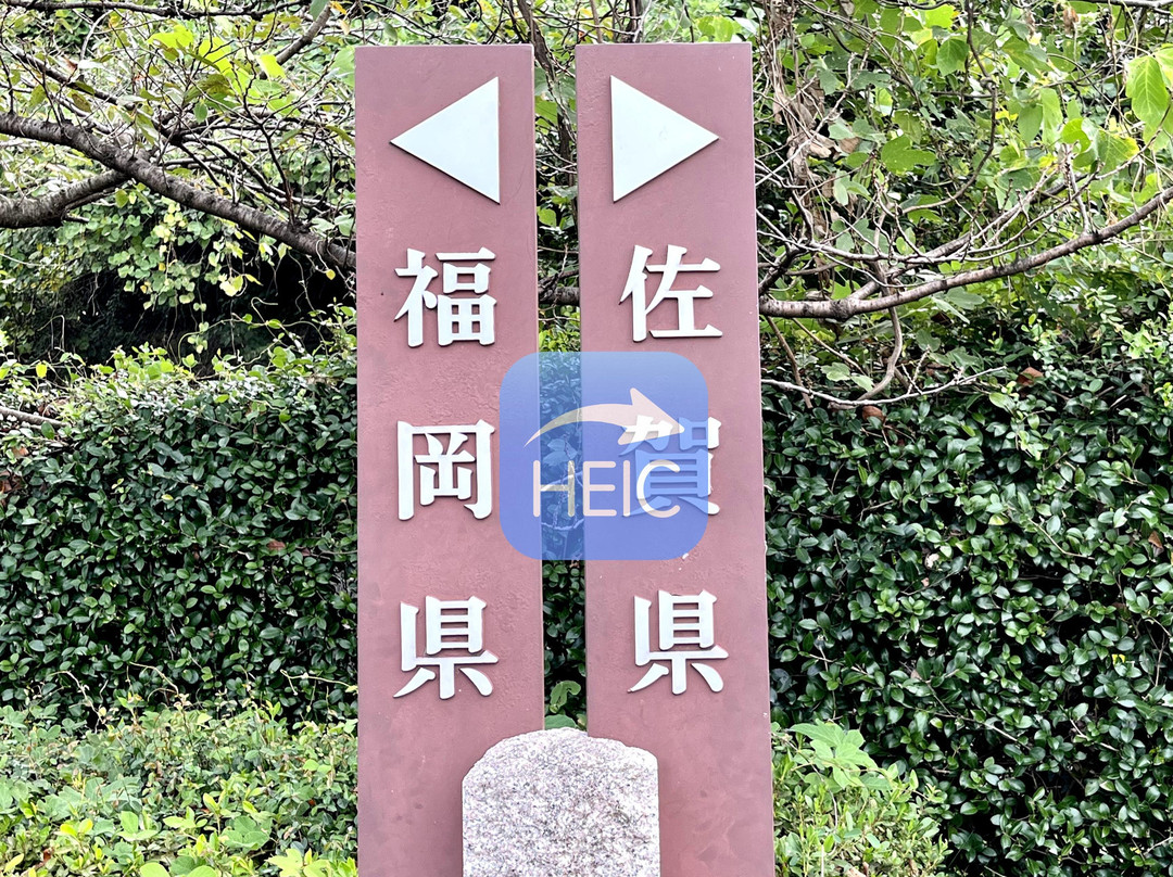 Kiyama Parking Area Outbound景点图片