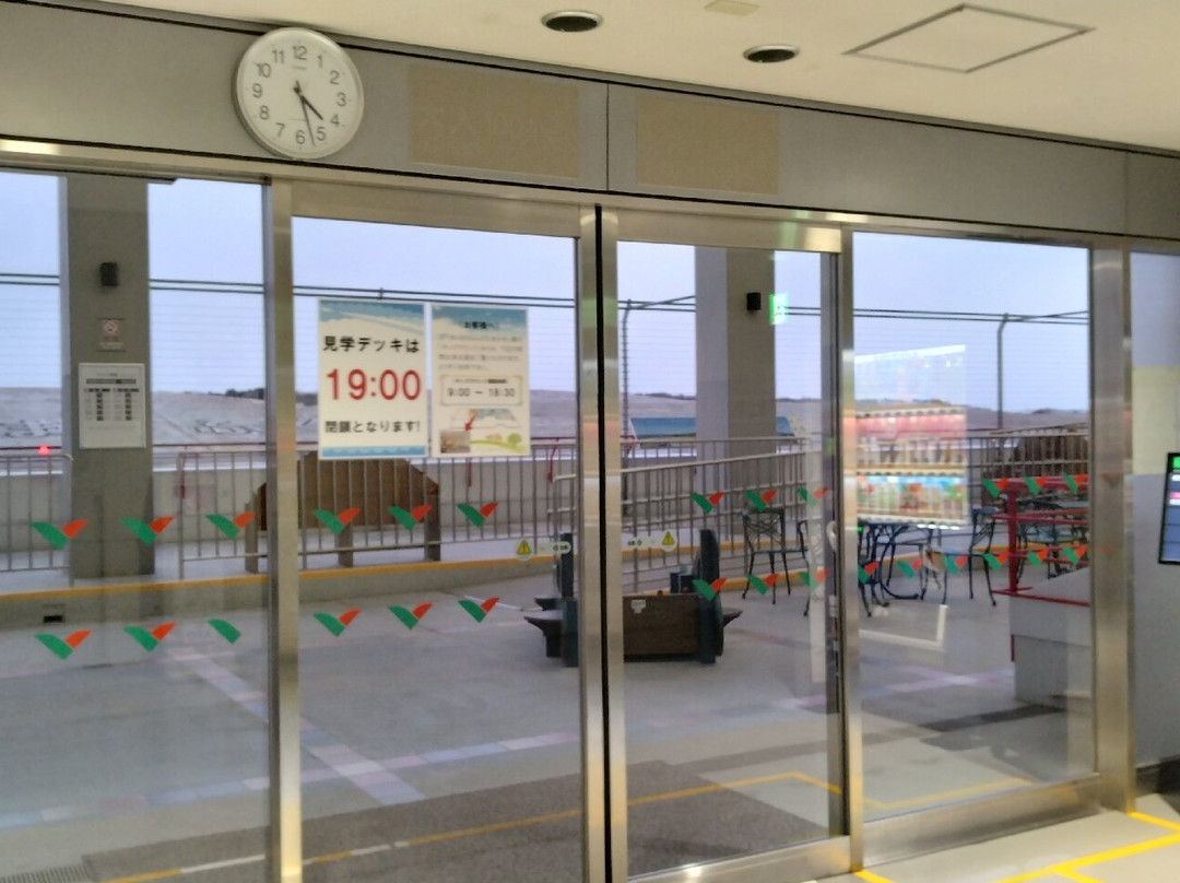 Fukushima Airport Observation Deck-玉川村必去景点