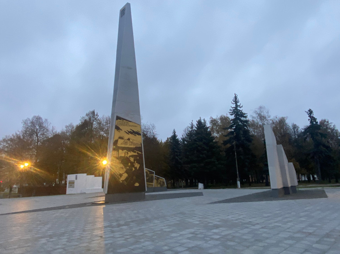 Memorial Park景点图片