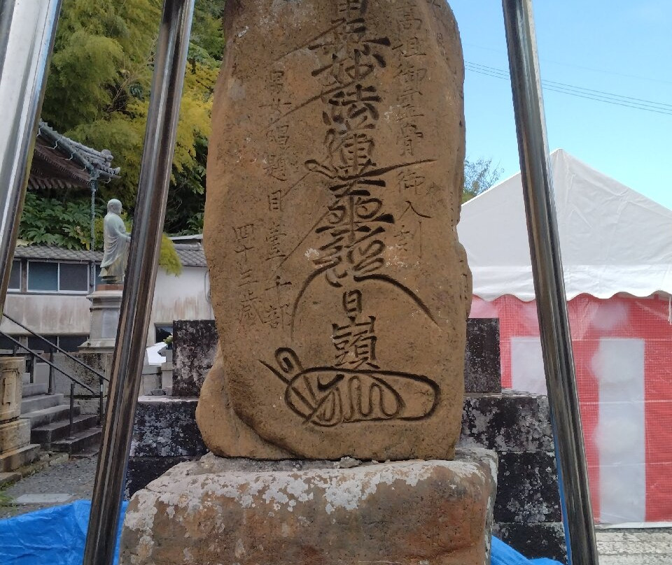 Hongyo-ji Temple景点图片