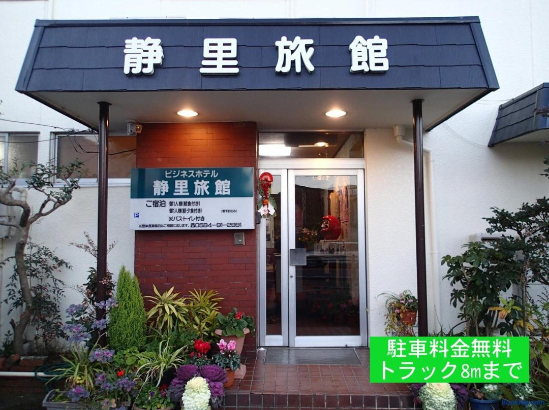 静里日式商务酒店