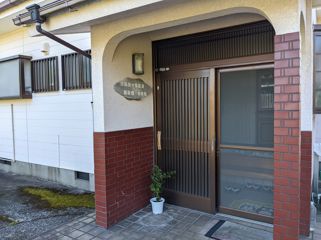 Yajigayu Onsen-指宿市必去景点