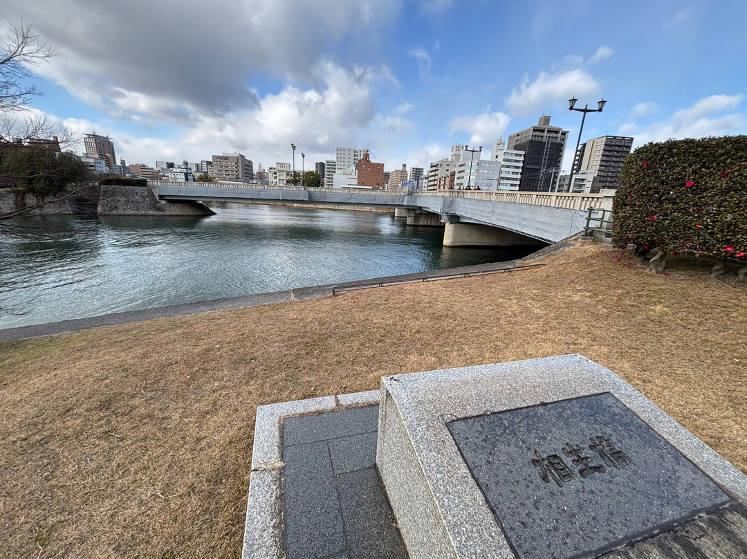 Aioi Bridge-广岛市必去景点