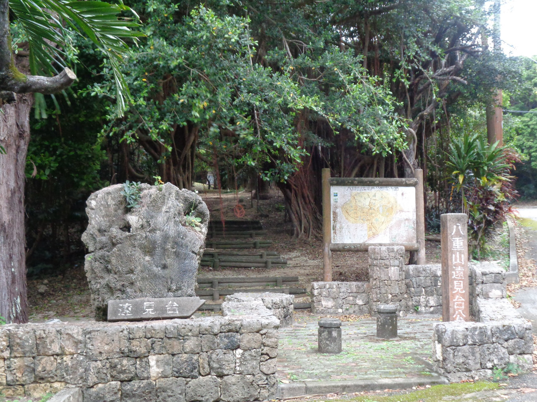 Yaeyama Tomidai Park景点图片