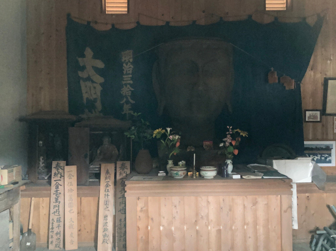 Dainichido-夷隅市必去景点