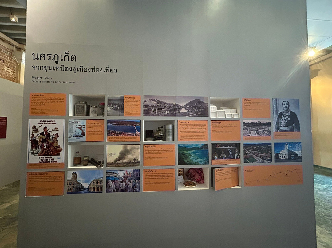Museum Phuket-Talat Yai必去景点