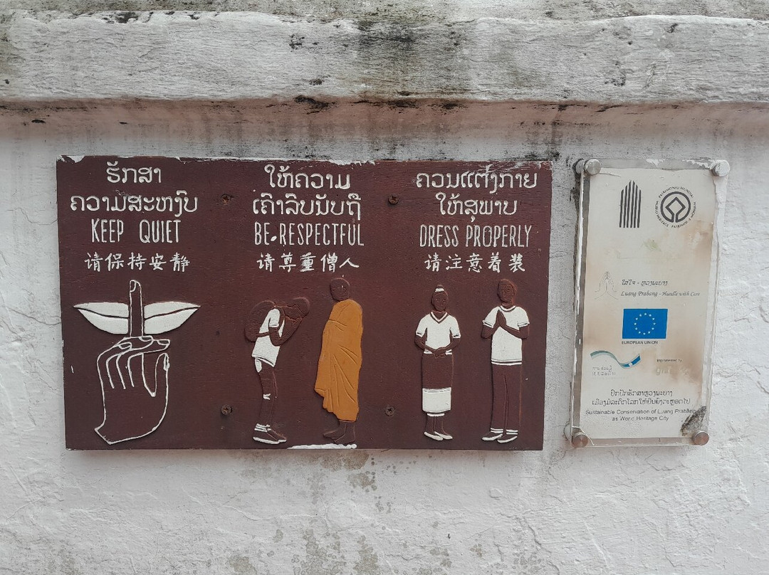 Wat Sibounheuang-琅勃拉邦必去景点