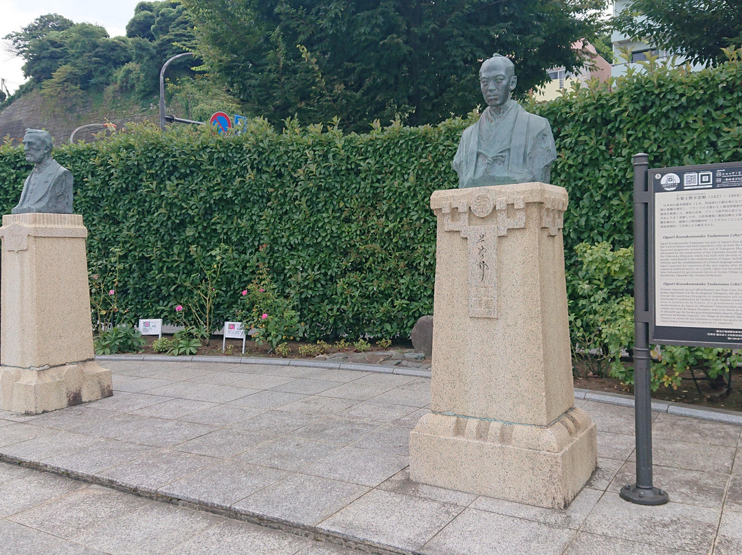 Verny Park-横须贺市必去景点