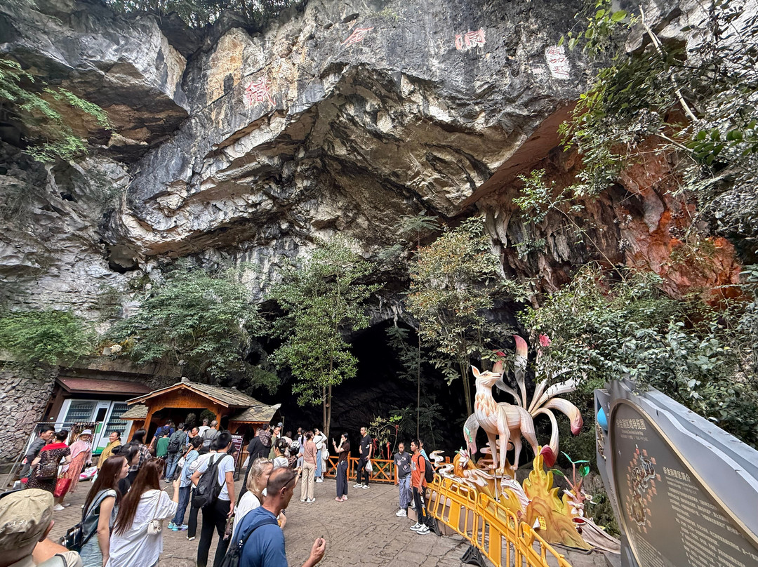 贵州织金洞-织金县必去景点