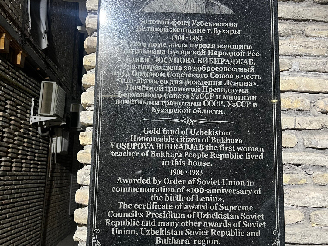 Bibi-Khanym Hotel主图