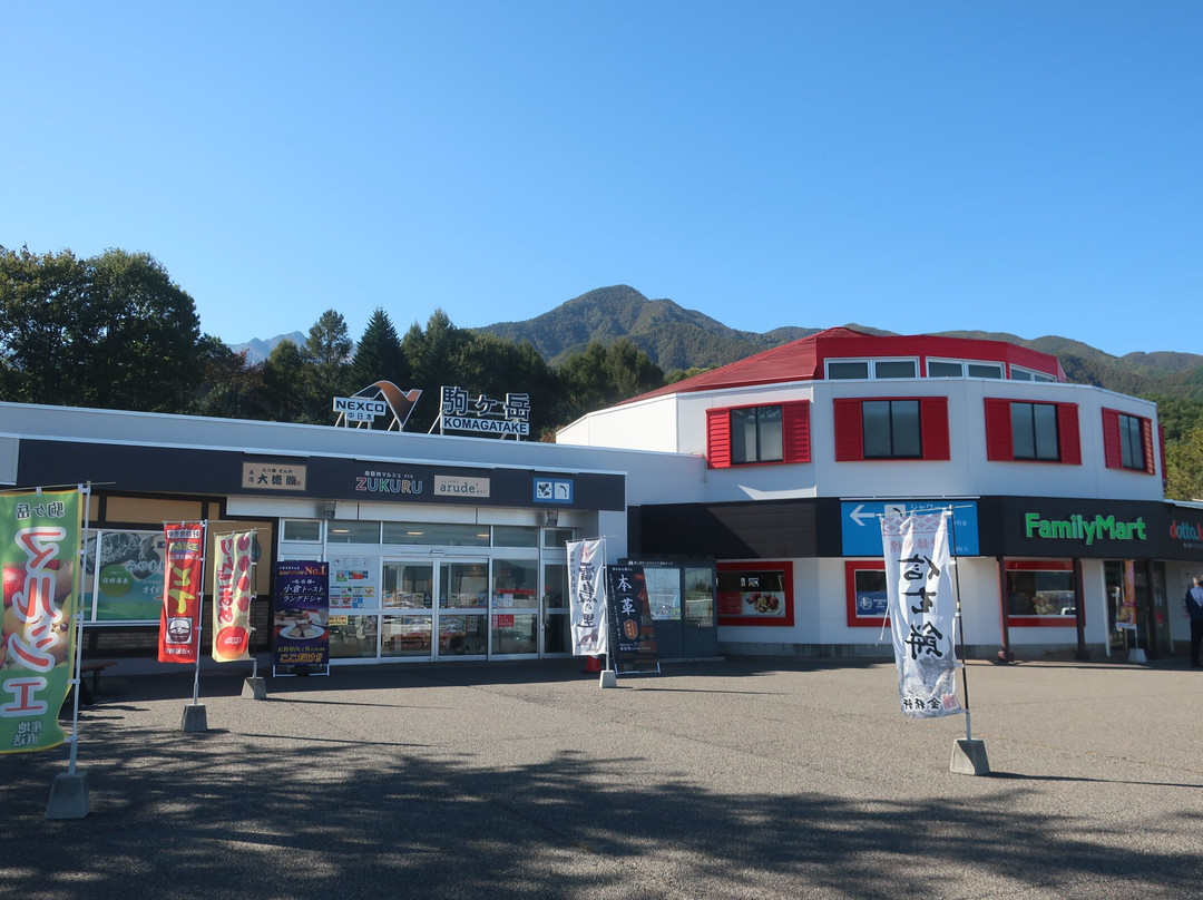Komagatake Service Area Inbound-驹根市必去景点