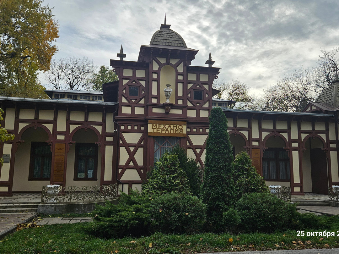 Tsanderovskiy Institute of Mechanotherapy-Essentuki必去景点