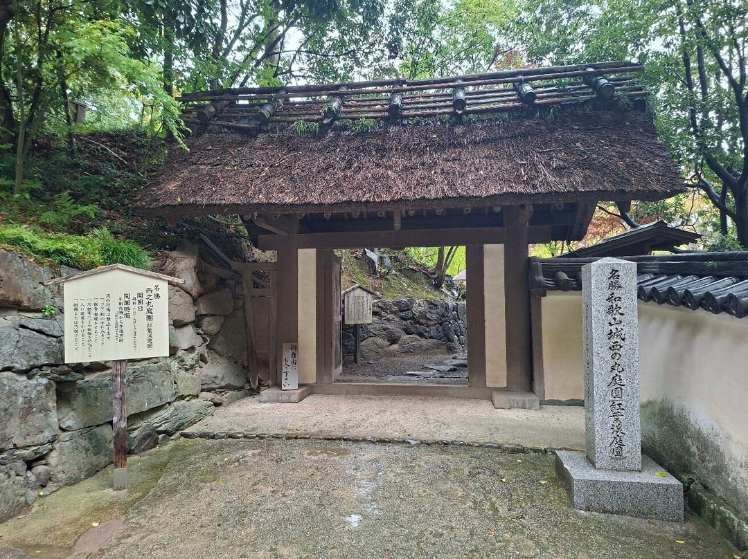 Momijidani Garden-和歌山市必去景点