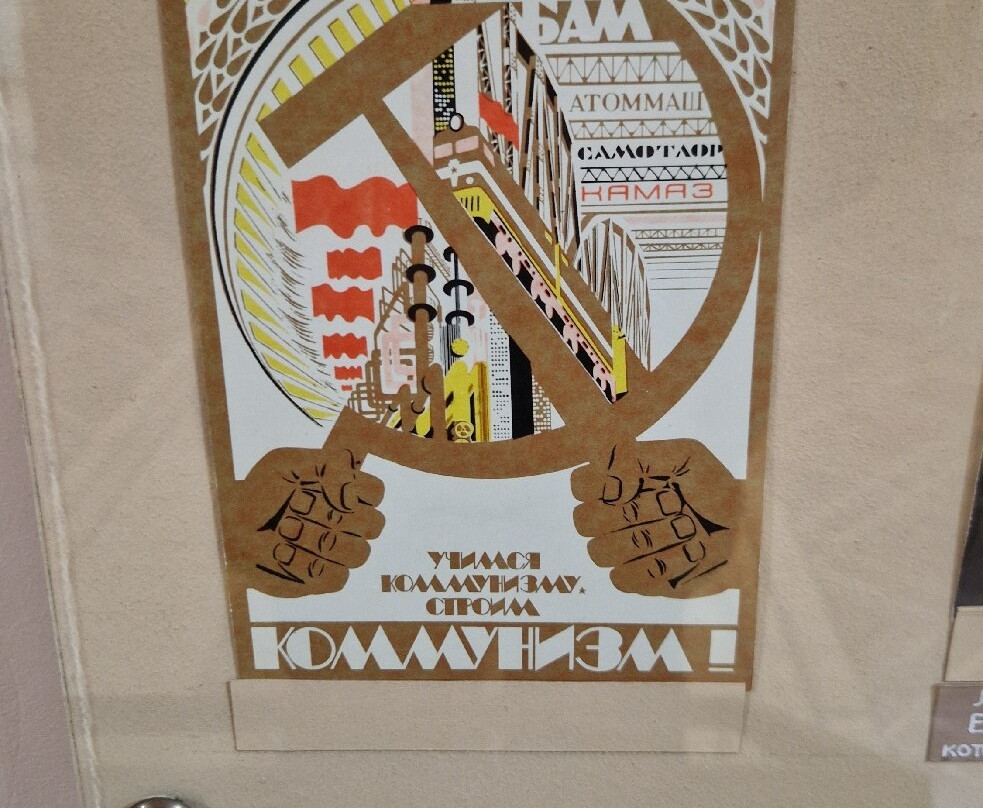 Historical Museum-Bender必去景点