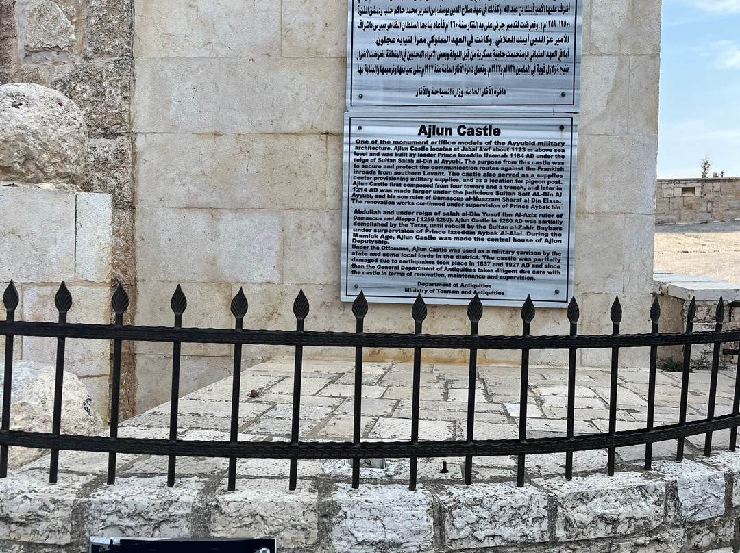 阿杰隆古堡-Ajlun必去景点