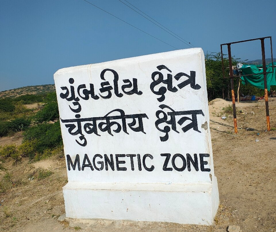 Kala Dungar-Kutch必去景点