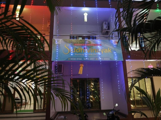Konkan Paradise Hotel