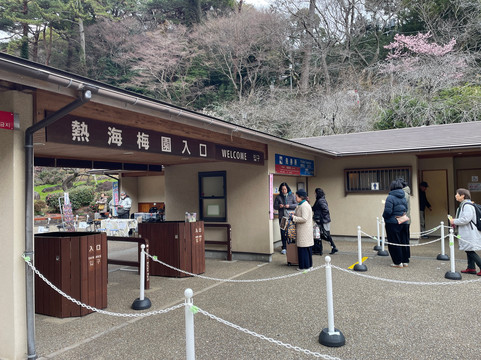 热海梅花园-热海市必去景点
