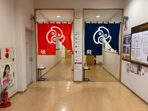 Kita no Tamayura, Ebetsu-江别市必去景点