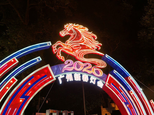 越秀公园-广州市必去景点