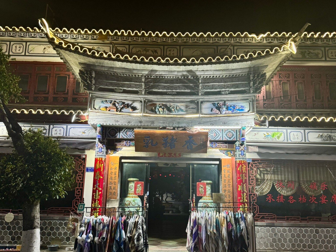 大理古城-大理市必去景点