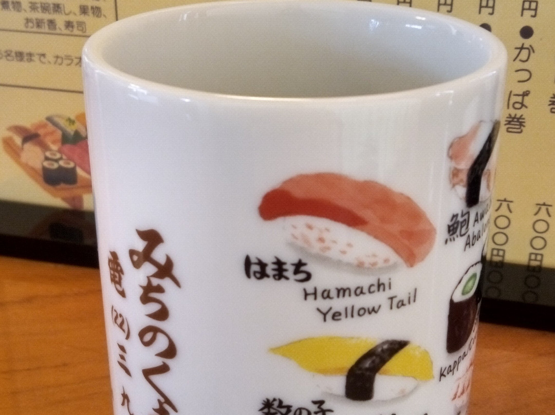 みちのく寿司