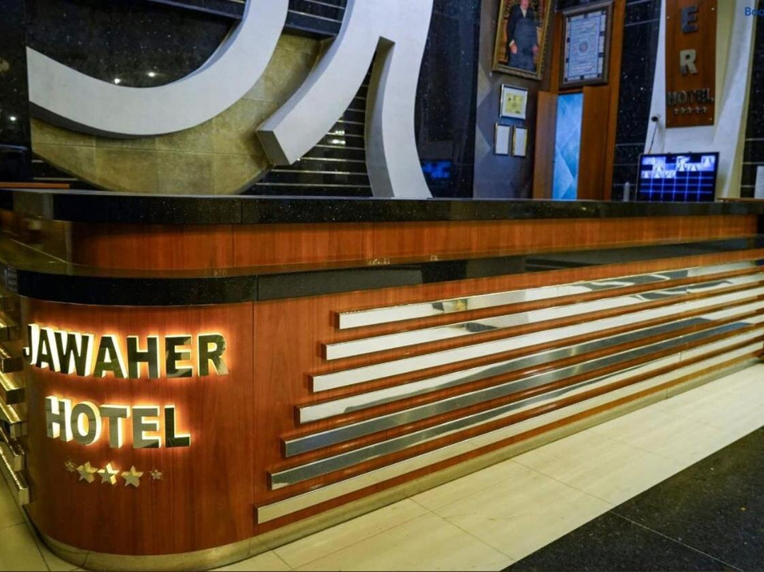 Jawaher Hotel