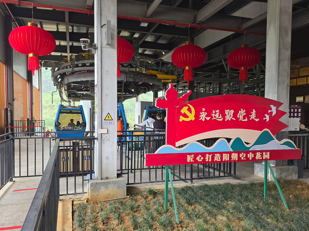 Yangshuo Cable Car-桂林市必去景点