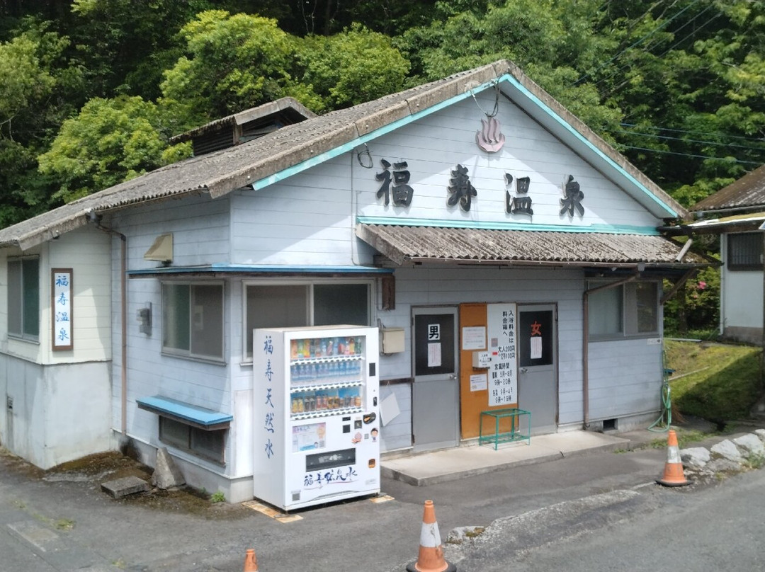 Fukuju Onsen-雾岛市必去景点