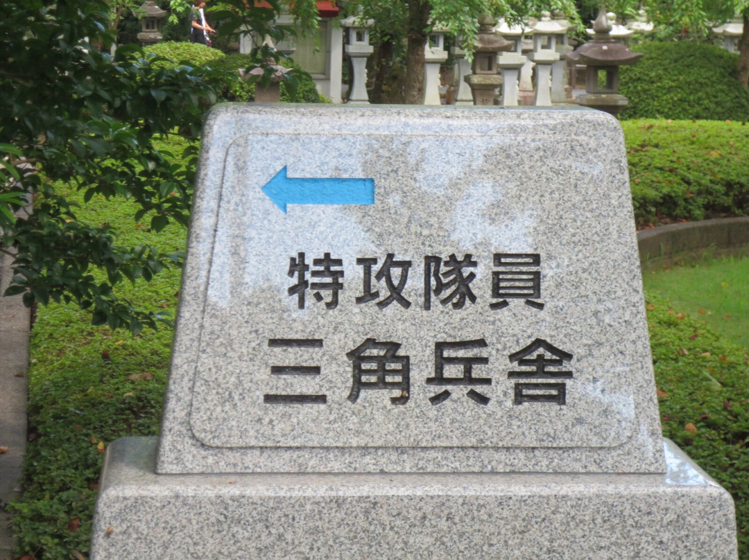 知览神风飞行员和平博物馆-南九州市必去景点