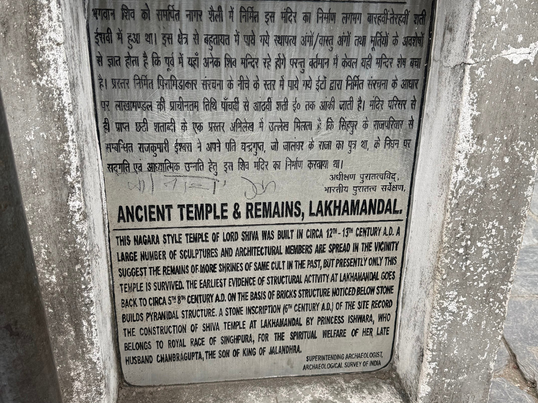 Lakha Mandal Temple-Dehradun District必去景点