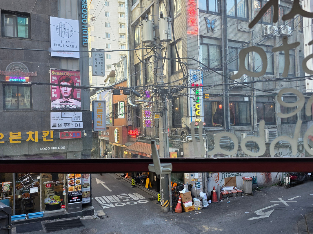 을지로 헤이지니