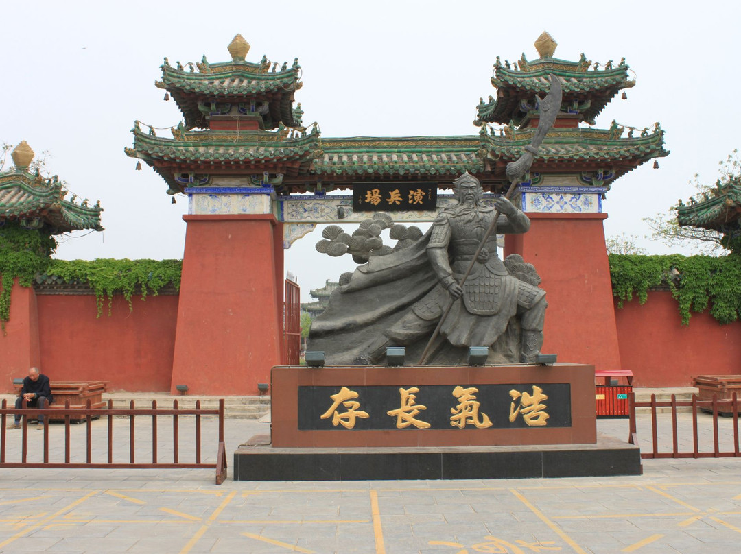 天波杨府纪念馆景点图片