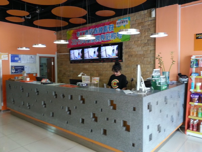 沈阳布丁五爱店