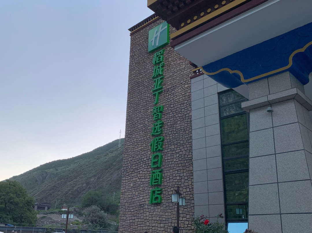 稻城县旅游攻略图片