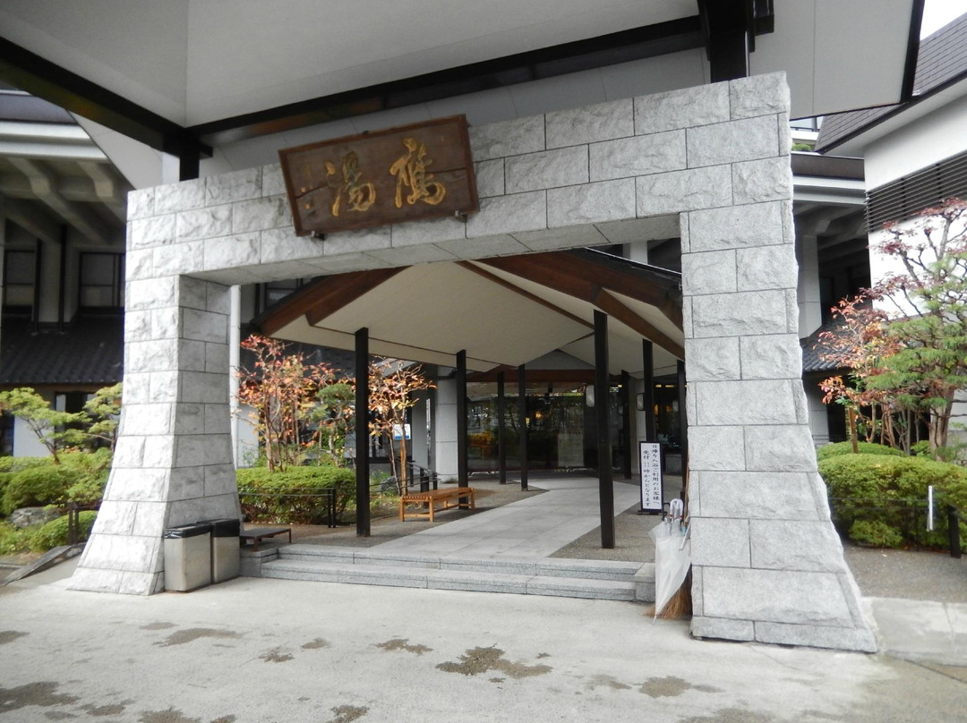 Yousenkaku Iwamatsu Ryokan