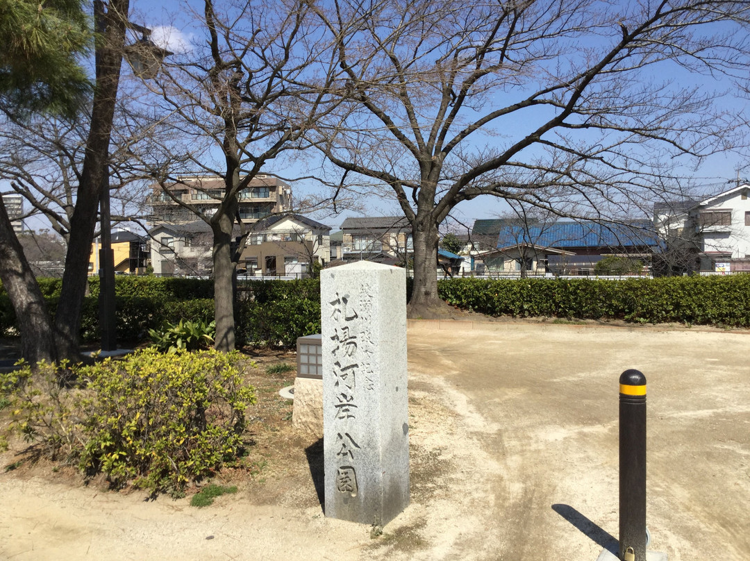 Fudabakashi Park景点图片