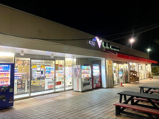 Hatsukari Parking Area Inbound-大月市必去景点