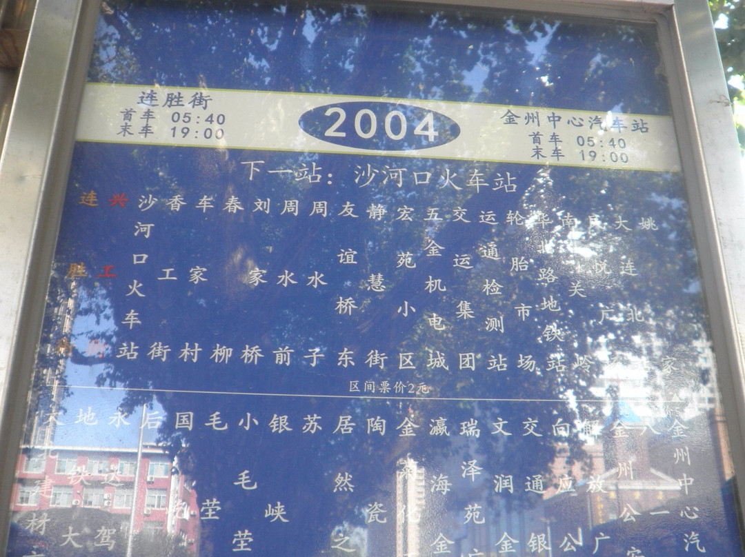 大连博尔特大酒店主图