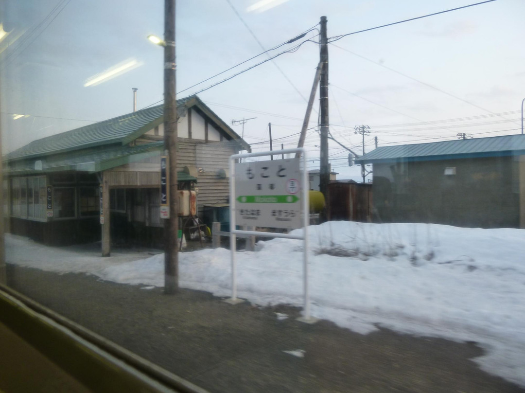 Mokoto Station Building-网走市必去景点