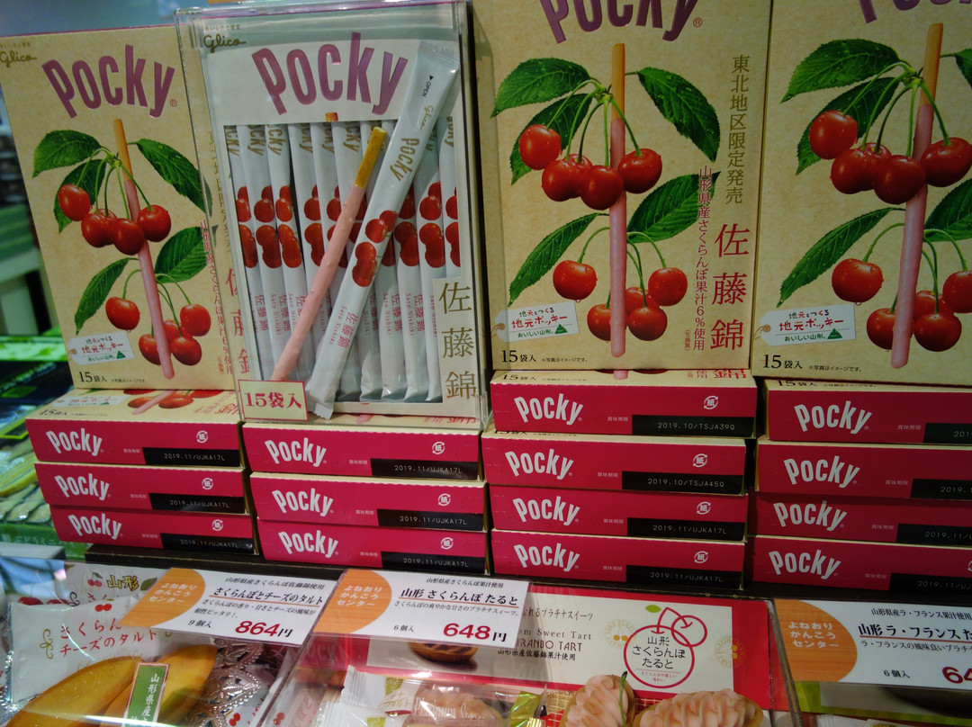 Yoneori Tourist Information-高畠町必去景点