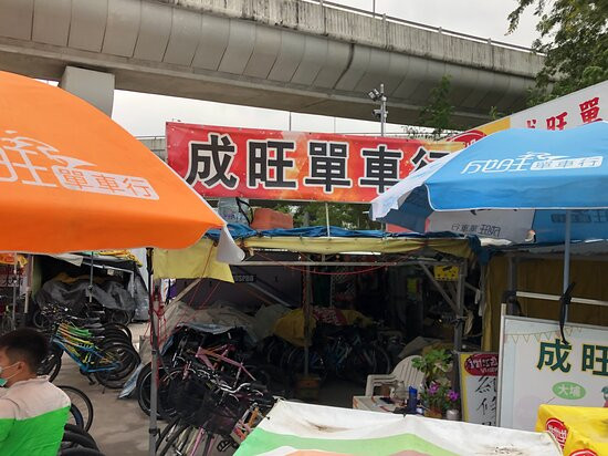 Bicycle Park-香港必去景点