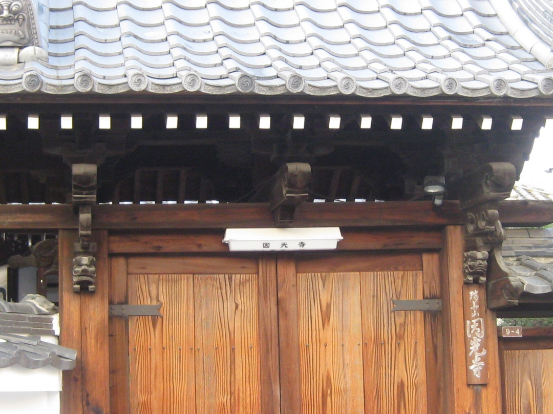 Inko-ji Temple景点图片